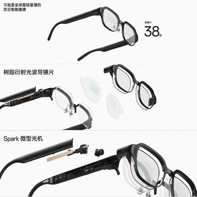 OPPO Air Glass 2参展MWC 重量轻至38g